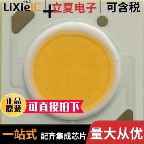 CXB1512-0000-000N0HM430G/CXB1512-0000-000F0UK227G