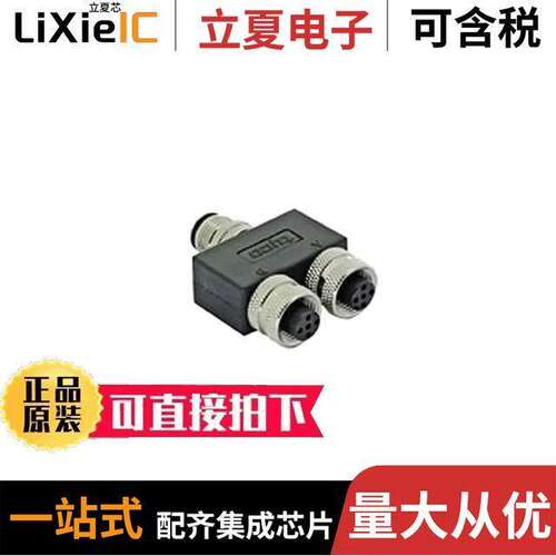 1838895-1连接器 〔CONN Y-ADAPTER 5P-5P/5P M-F/F 〕