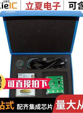 PKT-MEZDPD1620A-854B  Monolithic Power Systems Inc.