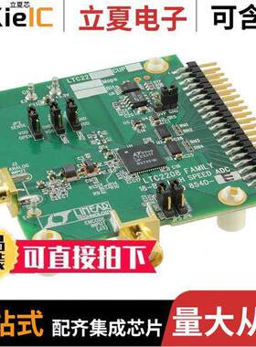 DC854D-E开发板 〔EVAL BOARD FOR LTC2217 〕