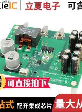 NCV8871BSTGEVB开发板 〔BOARD EVAL NCV8871BST BOOST CTLR 〕
