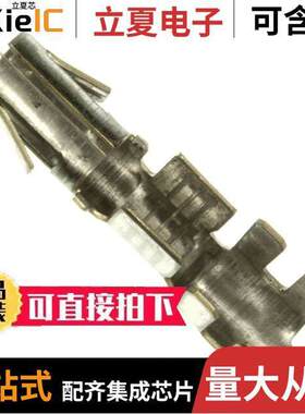 350390-1连接器 〔CONN SO【ET 10-14AWG CRIMP TIN 〕