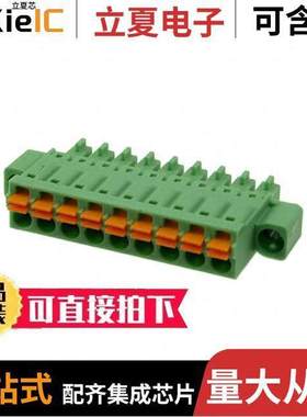 1748422连接器 〔TERM BLO【 PLUG 9POS STR 3.81MM 〕