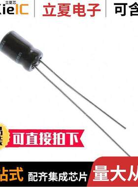 USP1H0R1MDD电容 〔CAP ALUM 0.1UF 20% 50V RADIAL 〕
