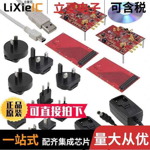 TSW4200开发板 〔DEV PLATFORM XILINX VIRTEX VI 〕