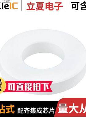 TX80/40/15-3C11电感元件-磁性元件 〔FERRITE CORES ROUND 〕