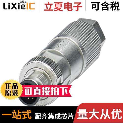 1414610连接器 〔CONN PLUG MALE 8POS GOLD IDC 〕