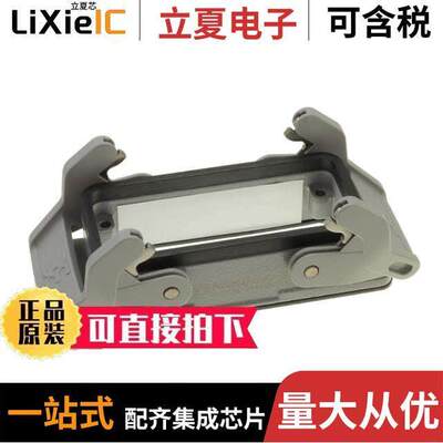 2488590000连接器 〔HOUSING (INDUSTRY PLUG-IN CONNEC 〕