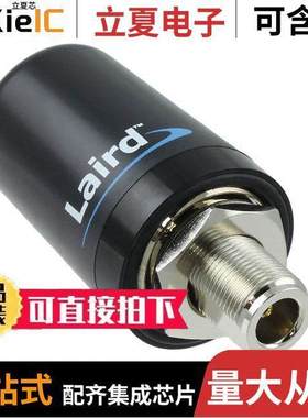 TRAB9023P射频 〔RF ANT 915MHZ DOME N FEM PAN MT 〕