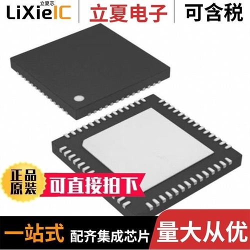 PAC5285-T/PAC5210QS/PAC5210QSSTQ