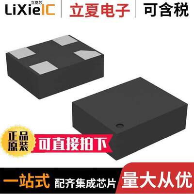 ASDM1-44.000MHZ-LC-T晶振 〔MEMS OSC XO 44.0000MHZ LVCMOS 〕