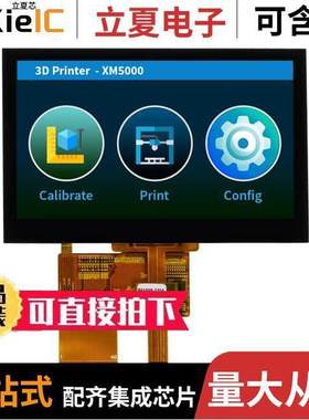 NHD-4.3-800480CF-ASXP-CTP null Newhaven Display Intl