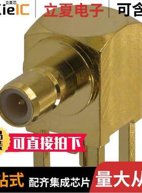 142146连接器 〔CONN SMB JA【 R/A 50 OHM PCB 〕