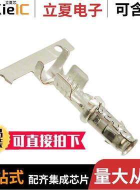 APK-SB25A40-002连接器 〔CONTACT SO【ET SZ2.5MM CRIMP TIN 〕