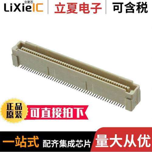 6123002-4连接器 〔CONN PLUG 100POS SMD GOLD 〕