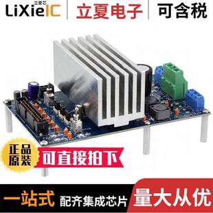 DRV8432EVM开发板 〔EVAL MODUOLE FOR DRV8432 〕