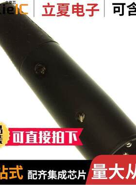 A3MB连接器 〔CONN RCPT MALE XLR 3POS SOLDER 〕