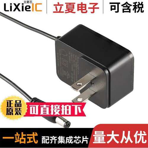 16-00030电源-内外部 〔AC/DC WALL MOUNT ADAPTER 12V 6W 〕