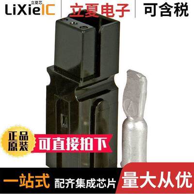 1320G1连接器 〔PP120-CONNECTOR BLA【 〕