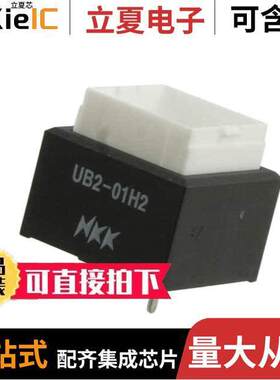 UB201KW036G光电元件 〔INDICATOR PB SQ SUPER BRGHT BLUE 〕