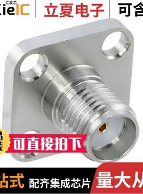 HRM-300-118S连接器 〔CONN SMA RCPT STR 50 OHM SOLDER 〕