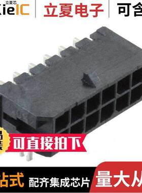 0430451223连接器 〔CONN HEADER R/A 12POS 3MM 〕