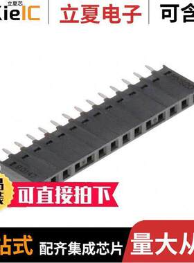 0901471114连接器 〔CONN RCPT 14POS 0.1 TIN PCB 〕