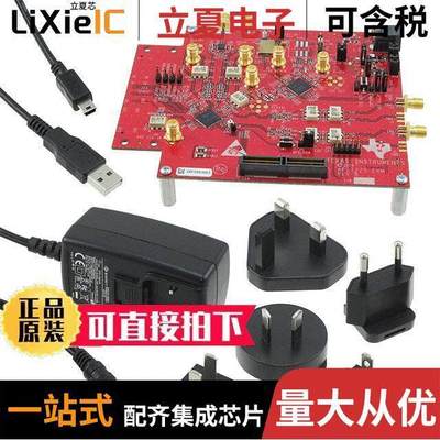 AFE7225EVM开发板 〔EVAL MODULE FOR AFE7225 〕