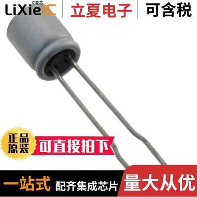 RS80J331MDNASQJT电容 〔CAP ALUM POLY 330UF 20% 6.3V T/H 〕