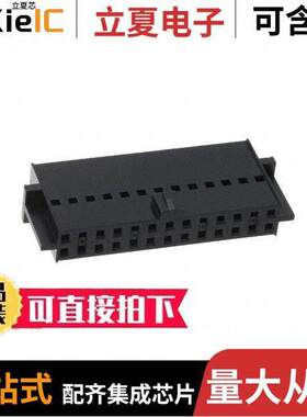 0901600126连接器 〔CONN HSG DR FL POLZ 26POS 〕