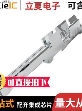 1722537123连接器 〔ULTRA-FIT TANGLESS CRIMP TERMINA 〕