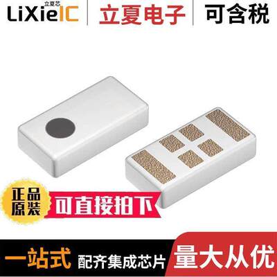 ANT162442DT-2001A2射频 〔RF ANT 2.4GHZ/5.5GHZ CHIP SLD 〕