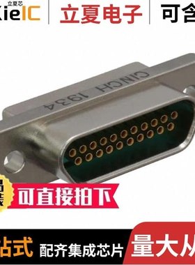 DCCM25PBSP/DCCM21PSBN/DCCM21PSB