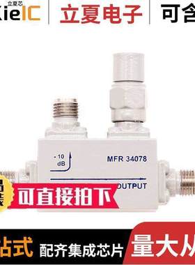 CPL-5536-20-29M-79射频 〔2.92MM COUPLER 20 DB 6-40 GHZ 〕