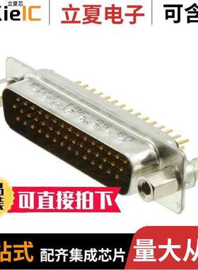 09563617713连接器 〔CONN DSUB HD PLUG 44P VERT SLDR 〕