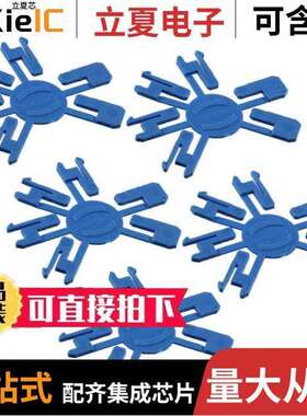 09458200000连接器 〔CONN CODING KEY SET FOR HAN CONN 〕