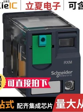 RXM3AB1ED/RXM4AB2P7/RXM4AB2BD