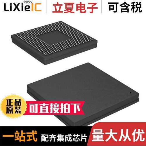TMS320C6414TBZLZ8芯片 〔DIGITAL SIGNAL PROCESSOR, 32-BIT 〕