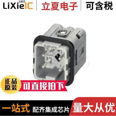 1585236连接器 〔INSERT MALE 4POS+1GND SCREW 〕