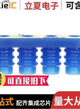 794274-1连接器 〔CONN WIRE SEAL 4POS UMNL BLUE 〕