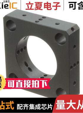 G061010000光电元件 〔MOUNTING PLATE 25 〕