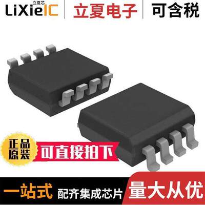 TC7WP3125FK(T5L,F)芯片 〔IC BUS SWITCH SPST DUAL US8 〕