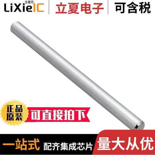 BEF-MS12G-NA传感器，变送器 〔MOUJNT BAR STRT 200MM SS 〕