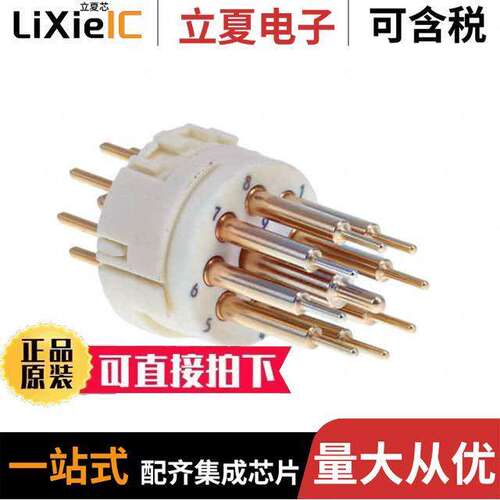 1224770000连接器 〔CONN MALE INSERT 9POS SOLDER 〕