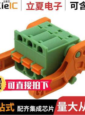 1792520连接器 〔TERM BLO【 PLUG 3POS STR 5.08MM 〕