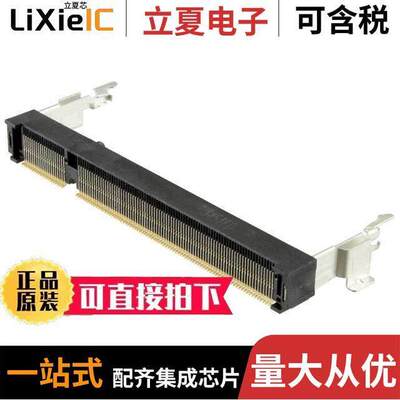 1827341-4连接器 〔CONN SKT SODIMM 200POS R/A SMD 〕