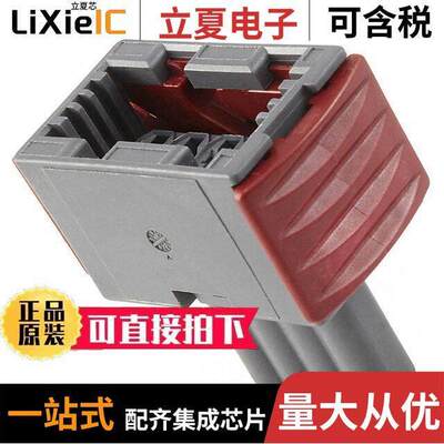 2-967059-1连接器 〔CONN RCPT HSG 4POS 5.00MM 〕