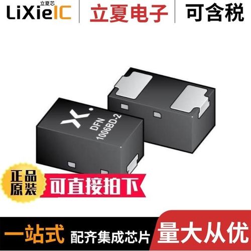 PESD36VS1UL,315/PESD3V3V4UW,115/PESD3V3X4UHCYL