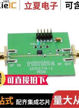 105006-HMC414MS8G射频 〔EVAL BOARD HMC414MS8G 〕