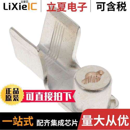 2141211-2连接器 〔8MM HV,TERMINAL,F-CRIMP 〕